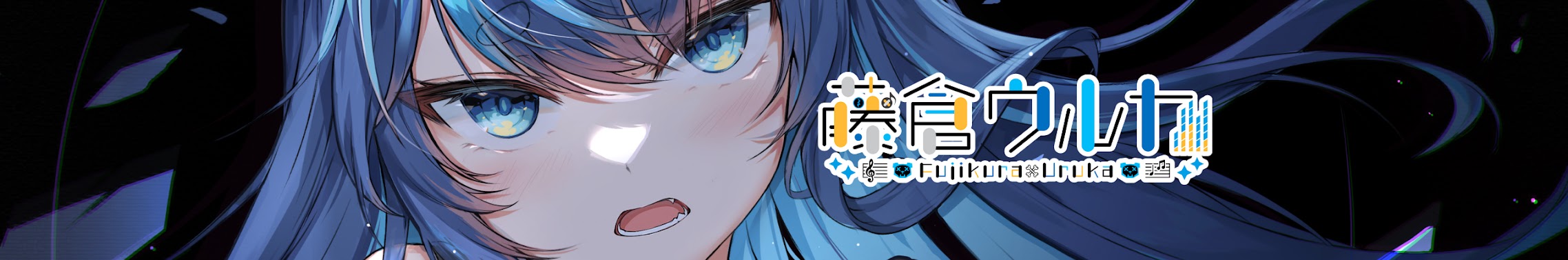 Uruka's channel banner (art of Uruka)